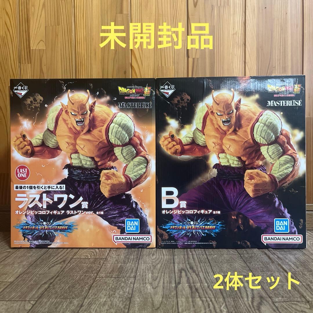 ドラゴンボール 一番くじ フィギュア オレンジピッコロ ラストワン賞 未開封品