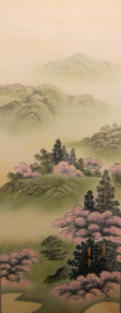 掛け軸 竹内松風 桜花山景 絹本 希少 軸装 茶道具 掛軸 美品 です。