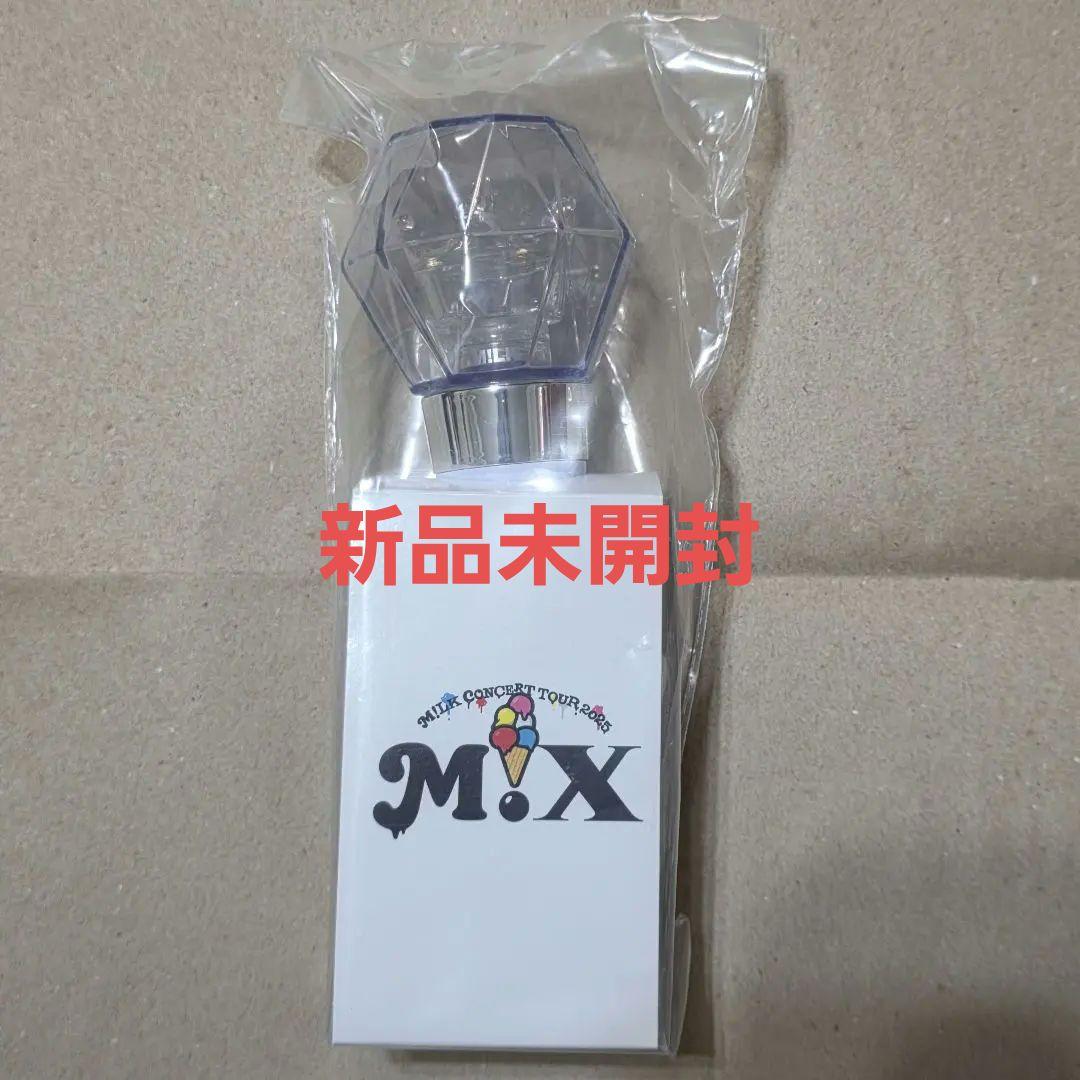 【新品未開封】M!LK ペンライト ミラクラスタル 3