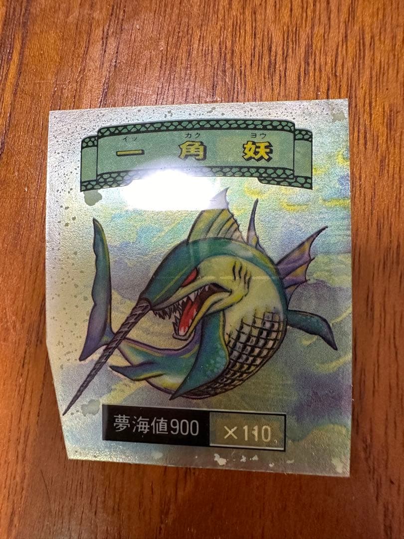 Error シール！レアカード！