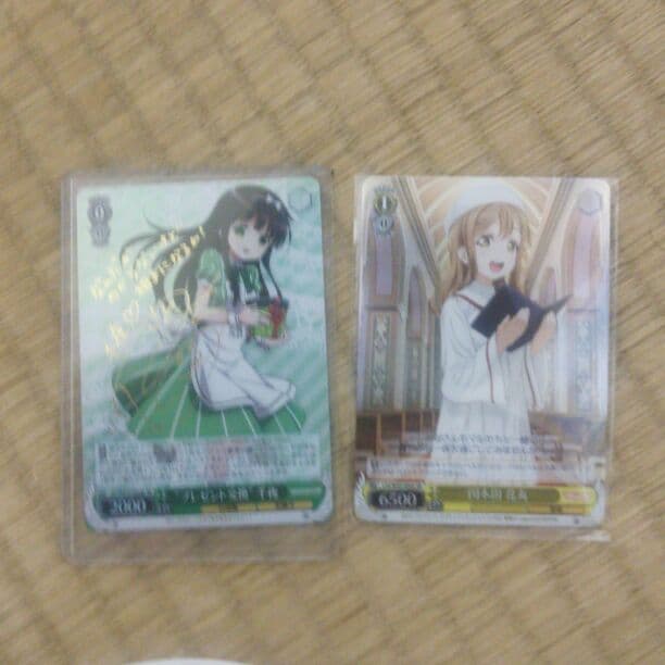 ヴァイスプレゼント交換千夜サイン＋国木田花丸SR