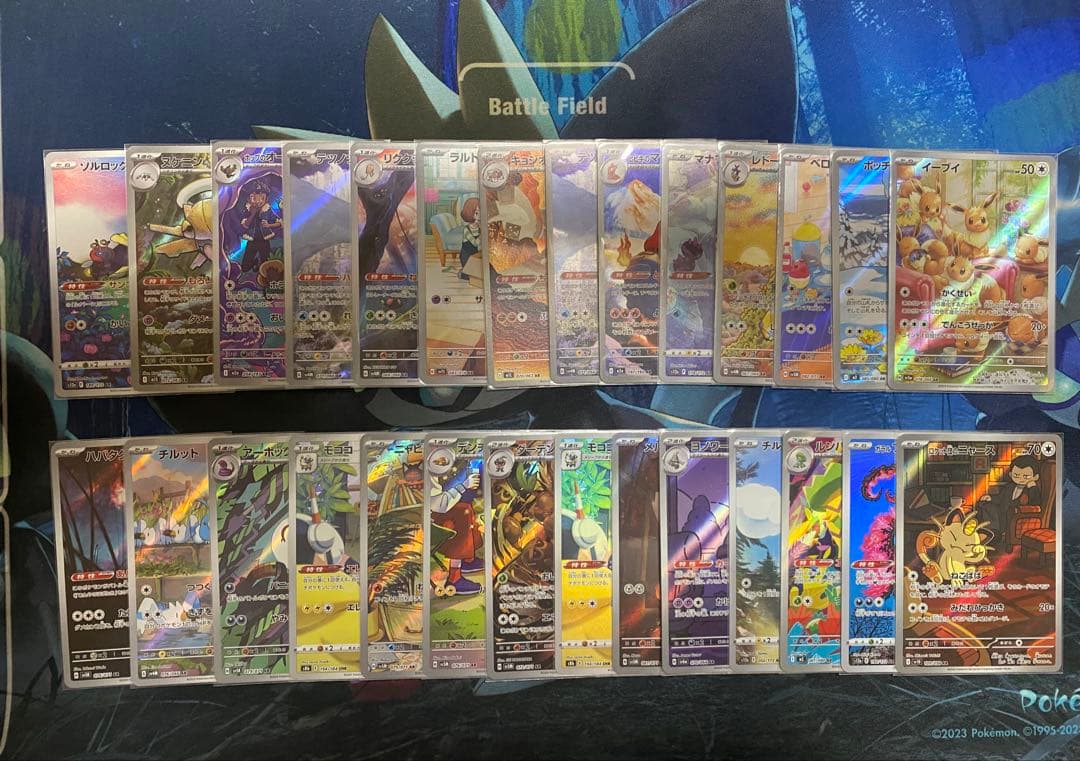 ポケモンカード・AR28枚セット
