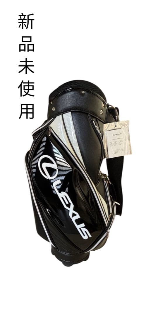 値下げ‼️レア✨希少✨LEXUS ゴルフバック新品未使用