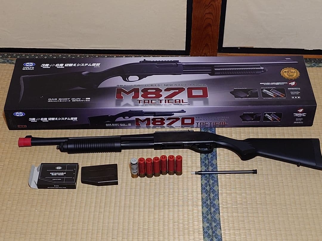 東京マルイM870 Tactical ガスガン