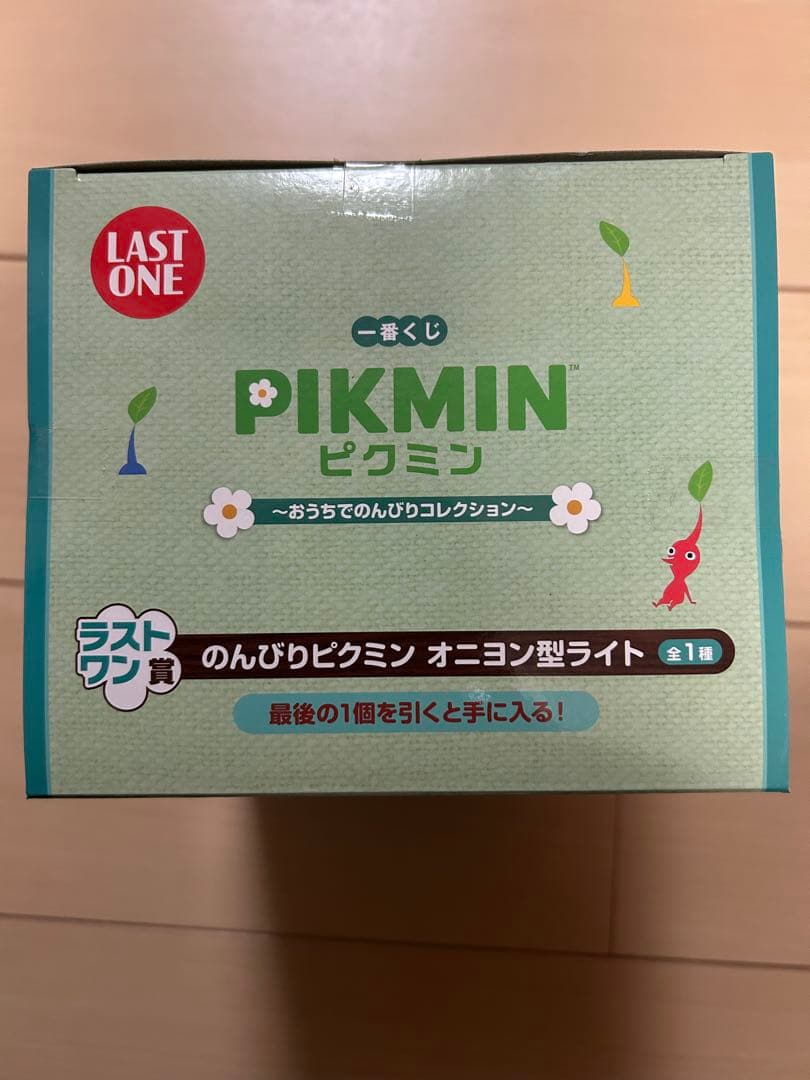 ピクミン 一番くじ ラストワン賞 のんびりピクミンオニヨン型ライト