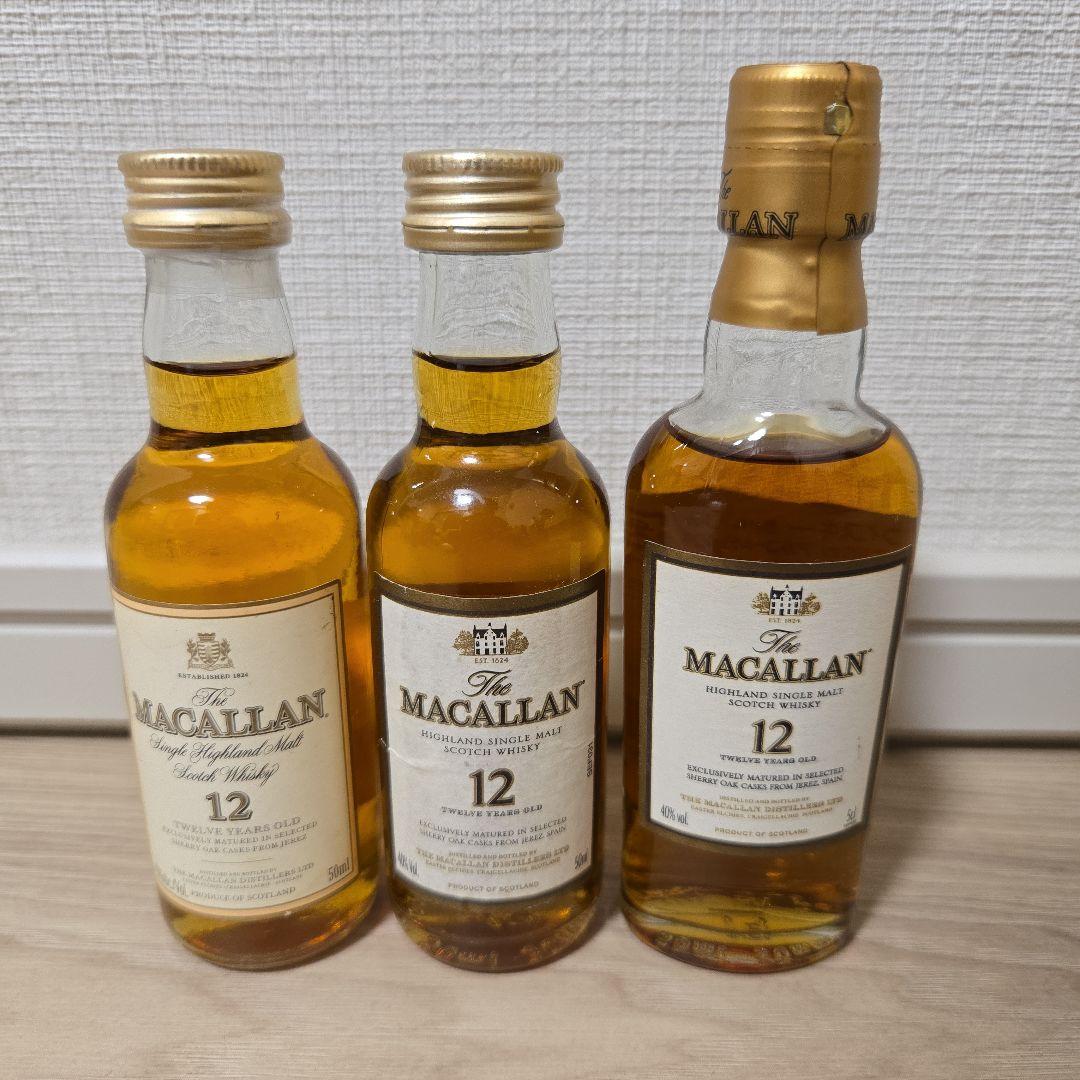 マッカラン 12年　旧ラベル　ミニボトル　3本　50ミリ