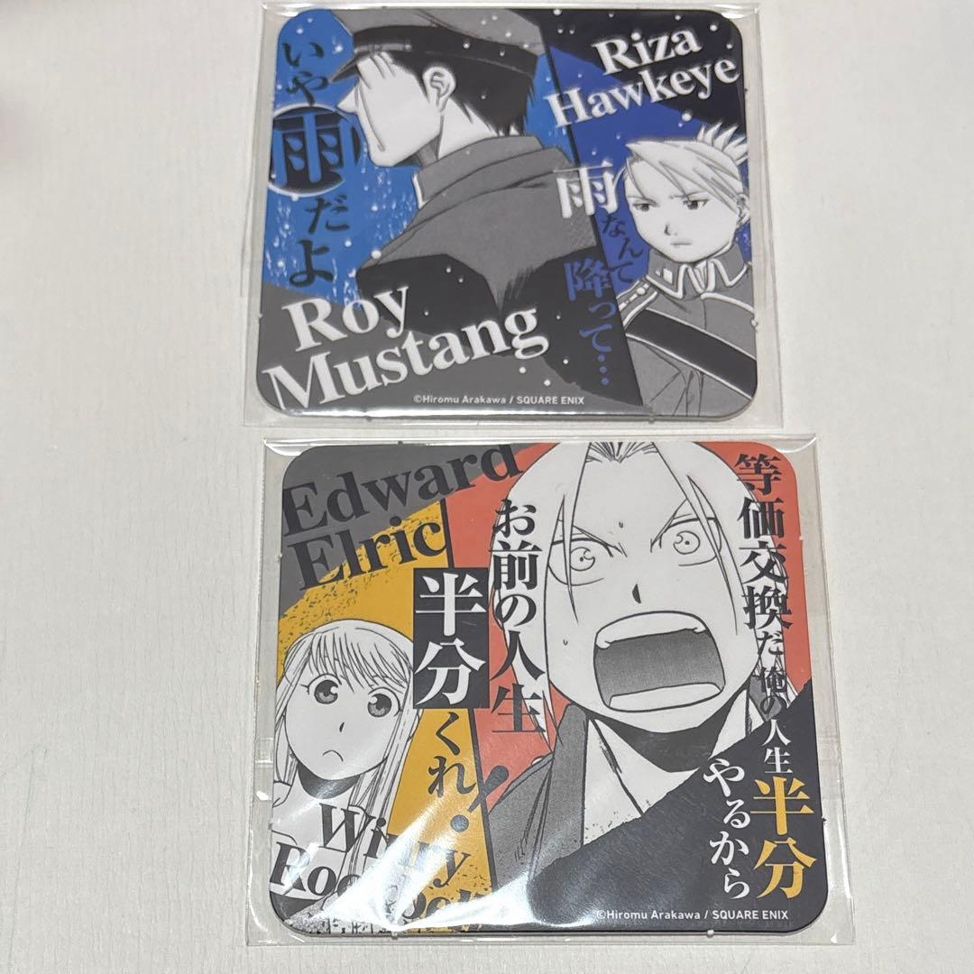 コースターセット