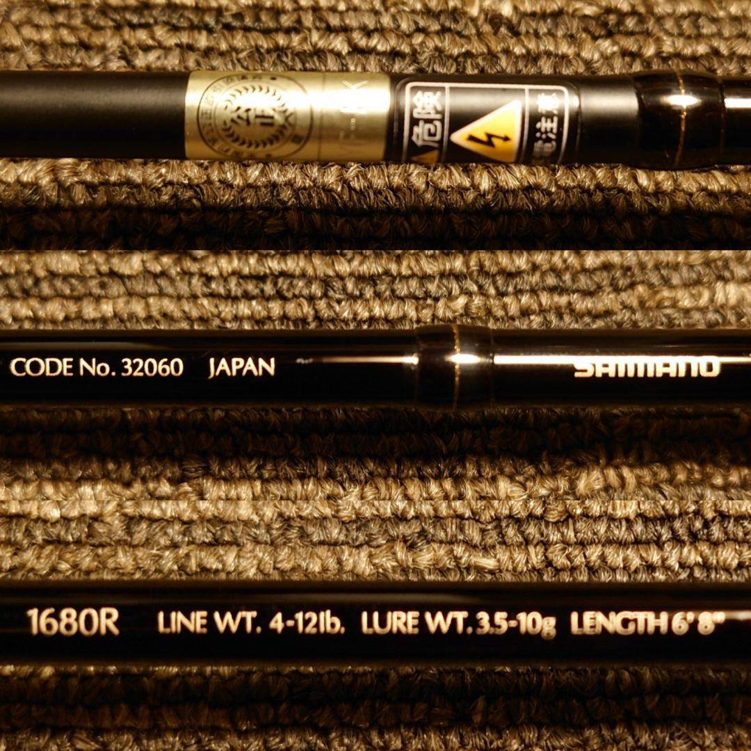 新品未使用シマノ初代00スコーピオン シャウラ 1680R ベイトフィネスモデル