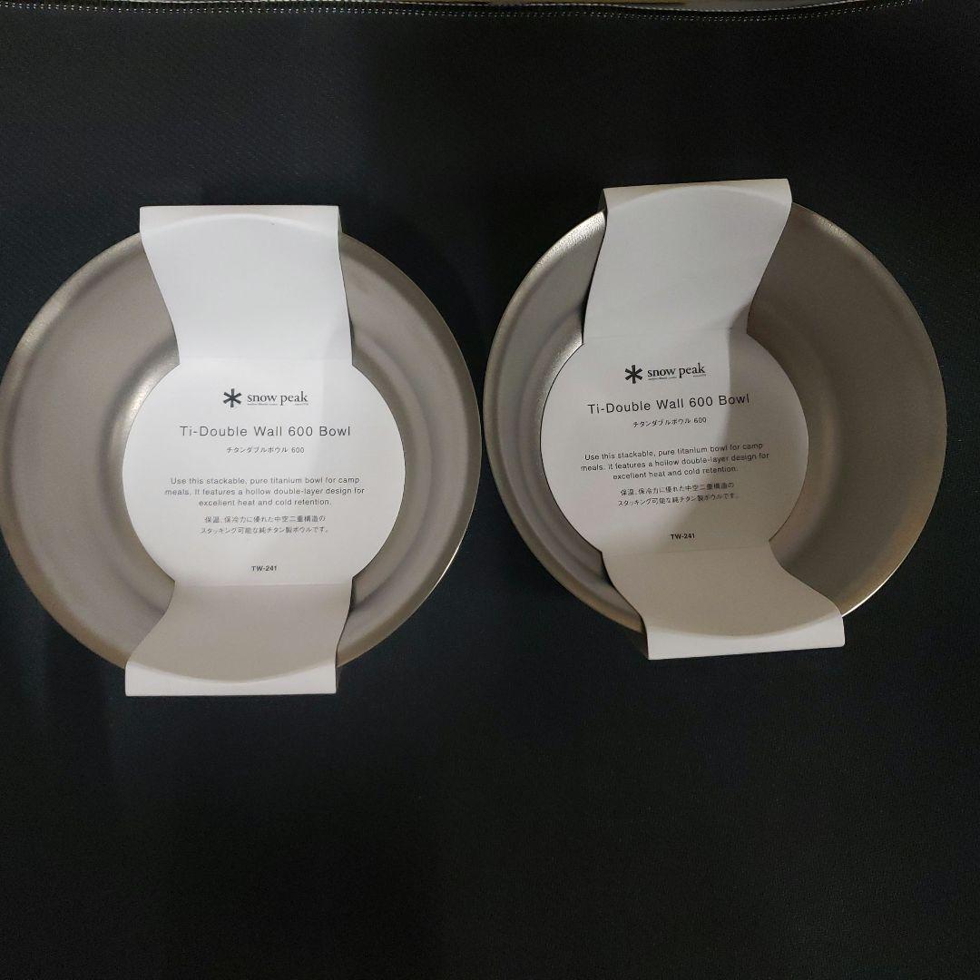 G018 新品未使用　スノーピーク チタンダブルボウル　600