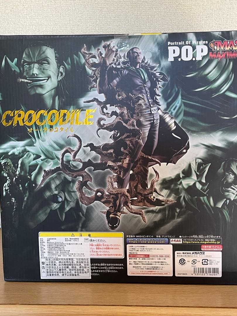 P.O.P MAS-MAXIMUM サー・クロコダイル ワンピース 海外正規品