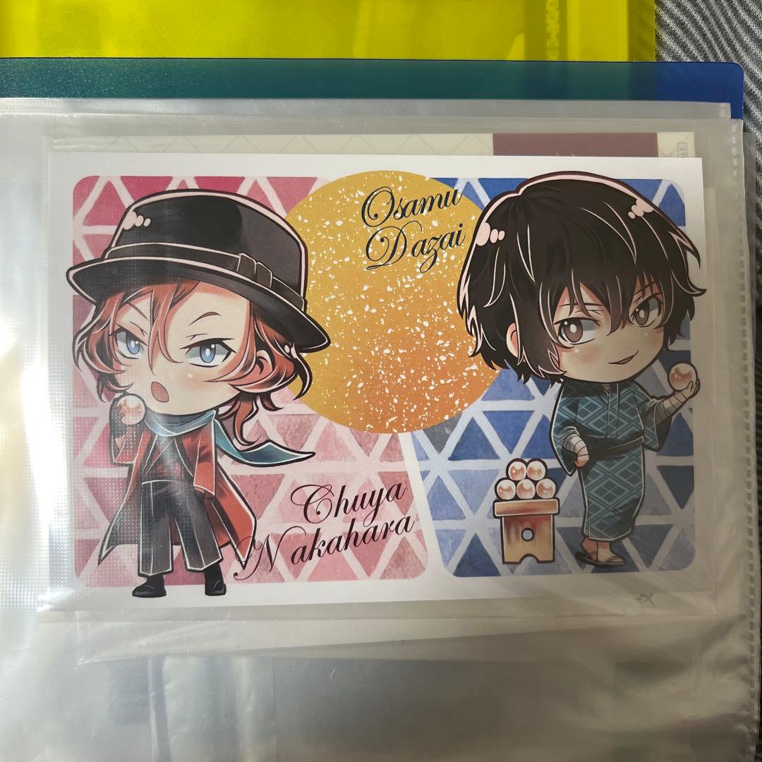 文豪ストレイドッグス 太宰治 中原中也 ポストカード