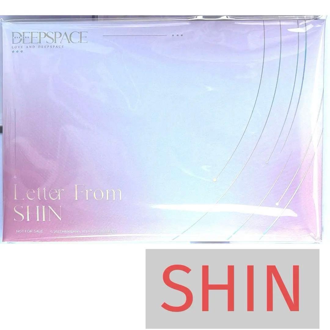 【恋と深空】手紙セット｜シン