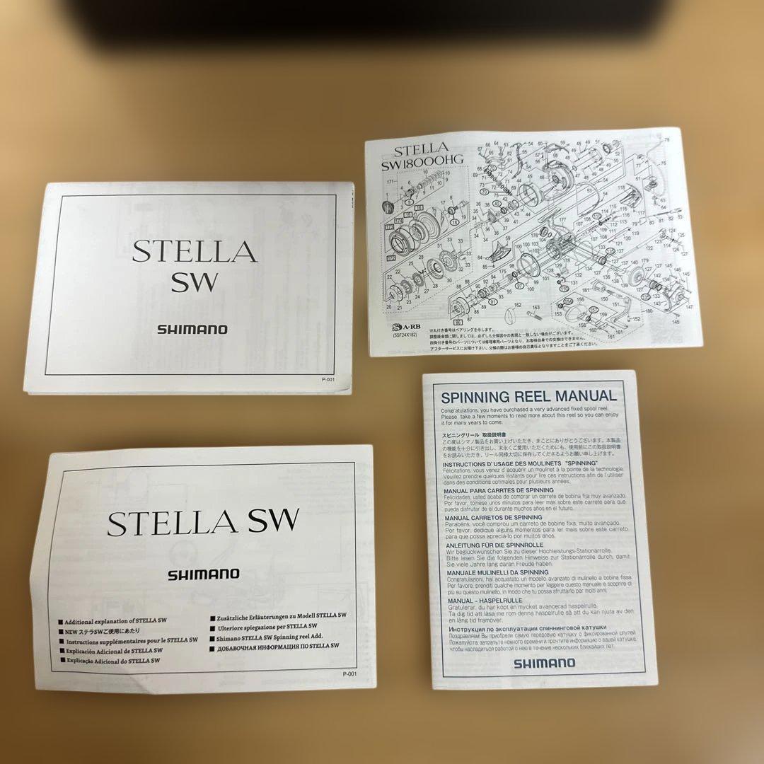 STELLA SW-20000PG スピニングリール