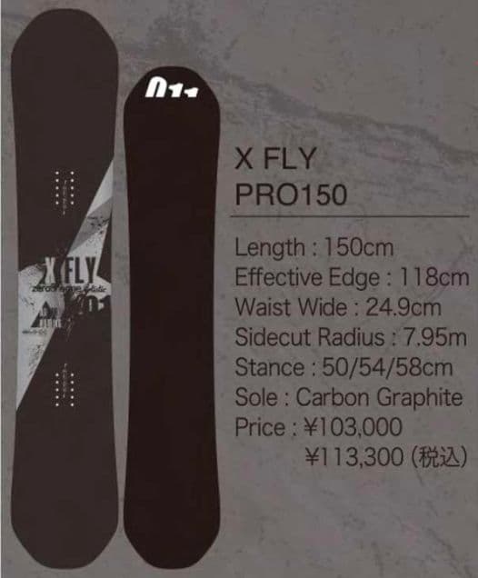 011 X FLY PRO スノーボード 150cm