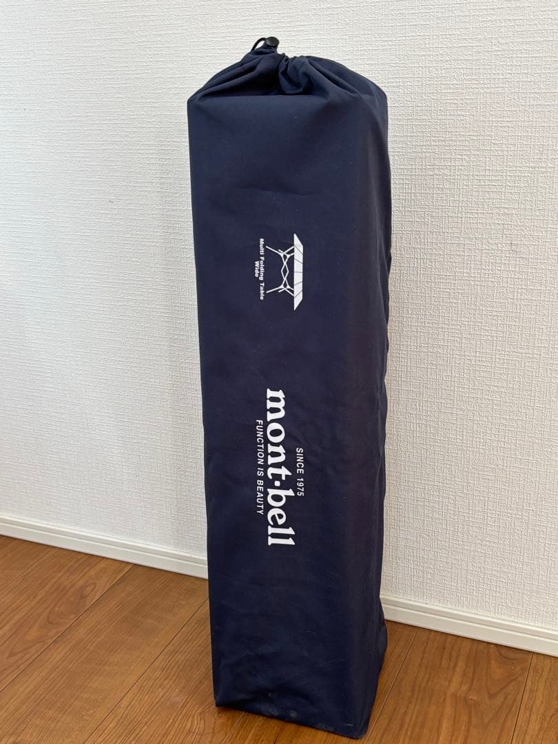 【ワイドタイプ】mont-bell マルチフォールディングテーブル　ワイド