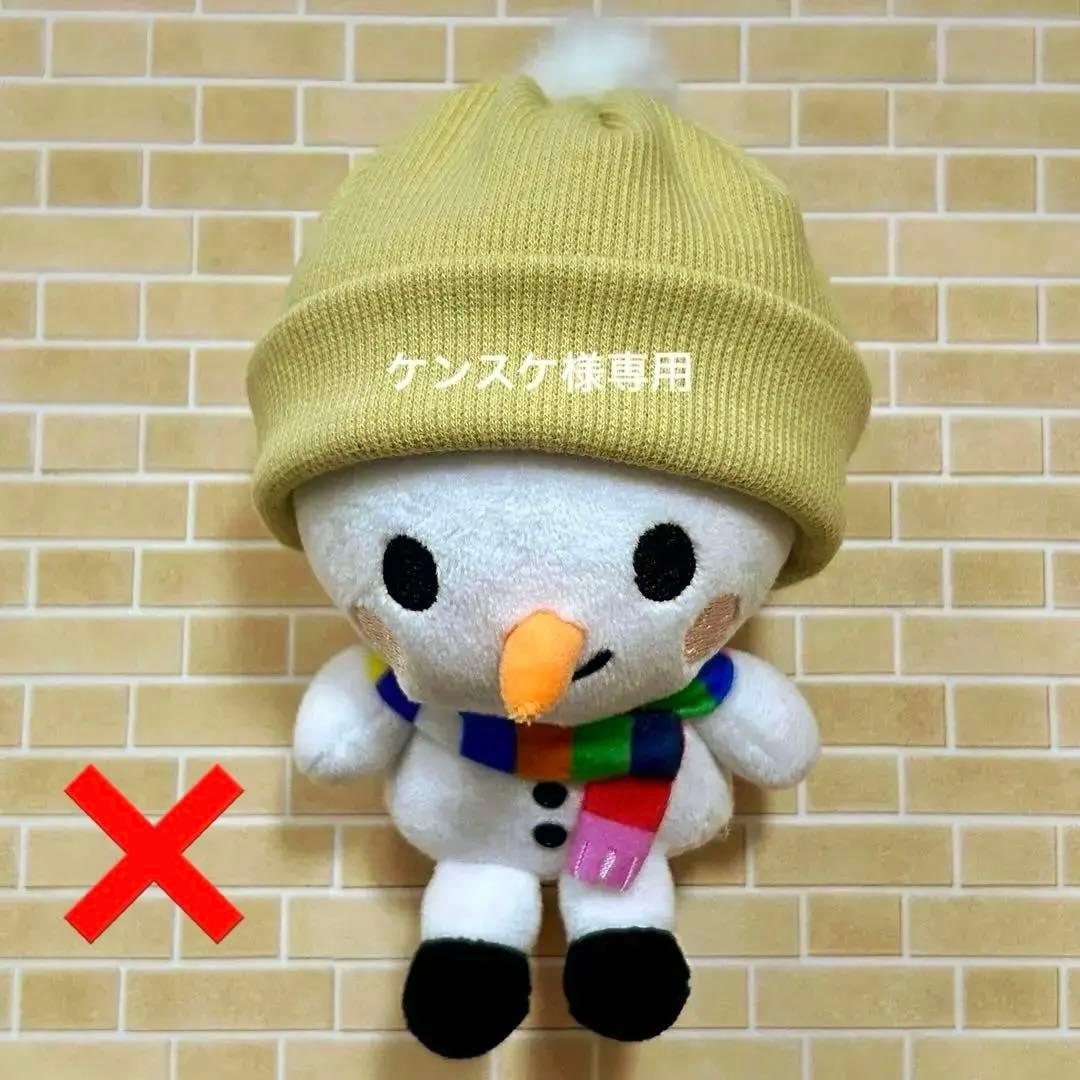 【ケンスケ】たまゆきキーホルダー　ニット帽　黄色　チェーン通し穴あり