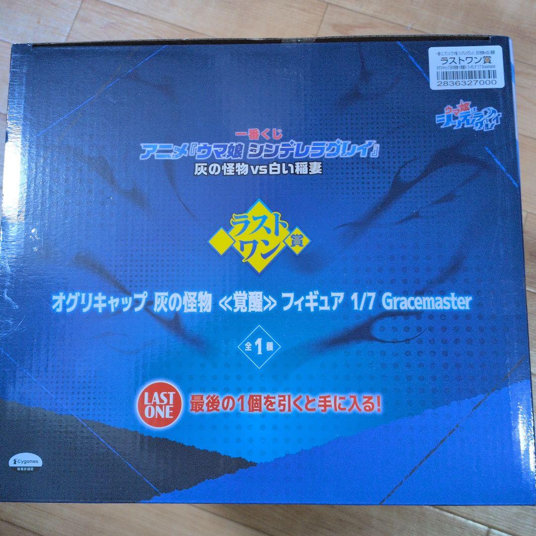 BANDAI 覚醒 Gracemaster 1/7フィギュア LAST ONE