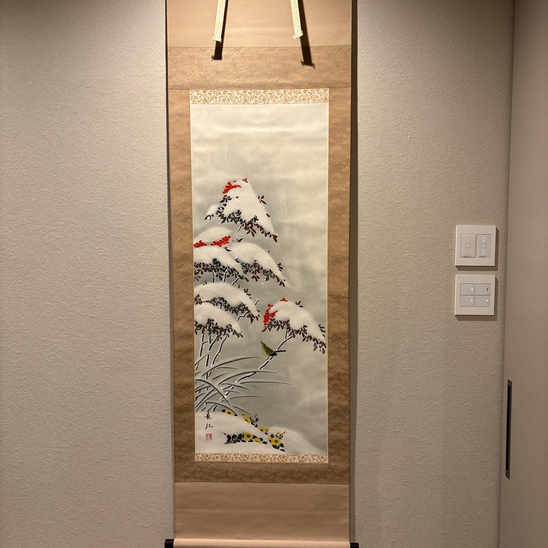 掛け軸　雪中南天