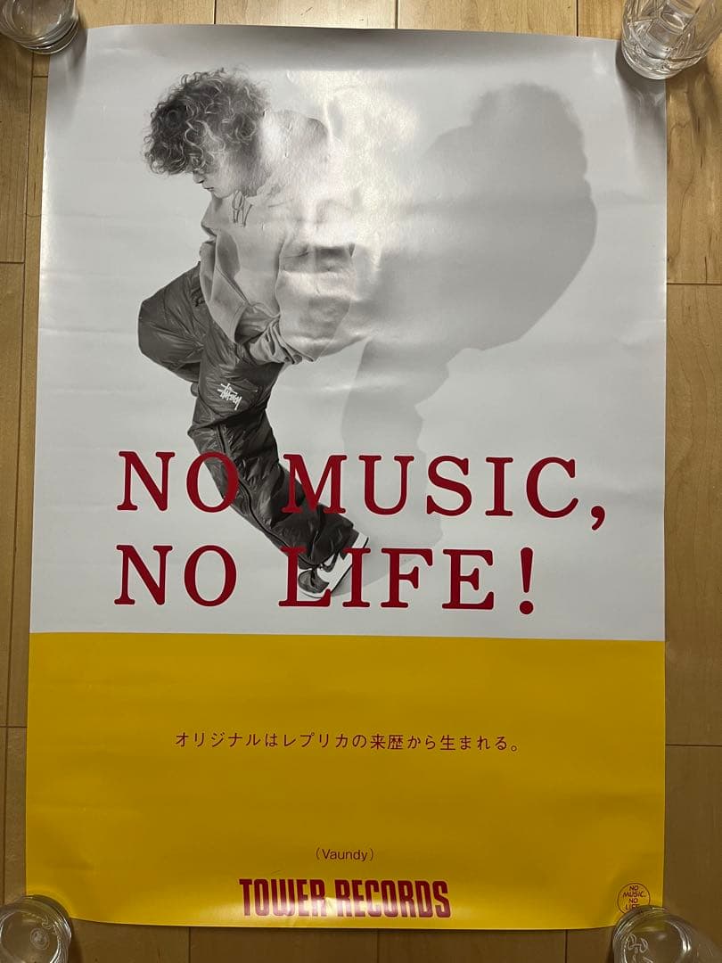 Vaundy B2ポスター