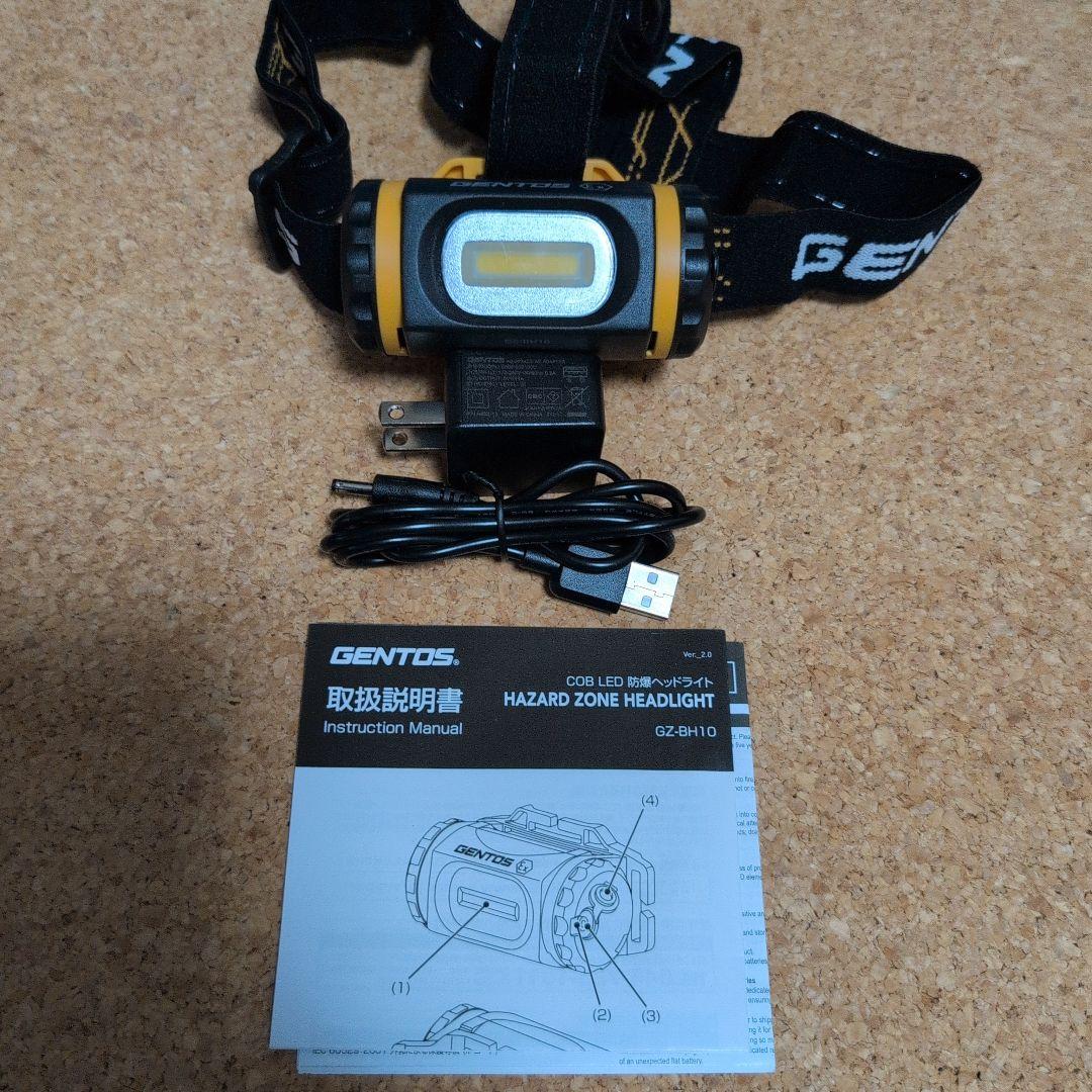 GENTOS LEDヘッドライト HZ-8110