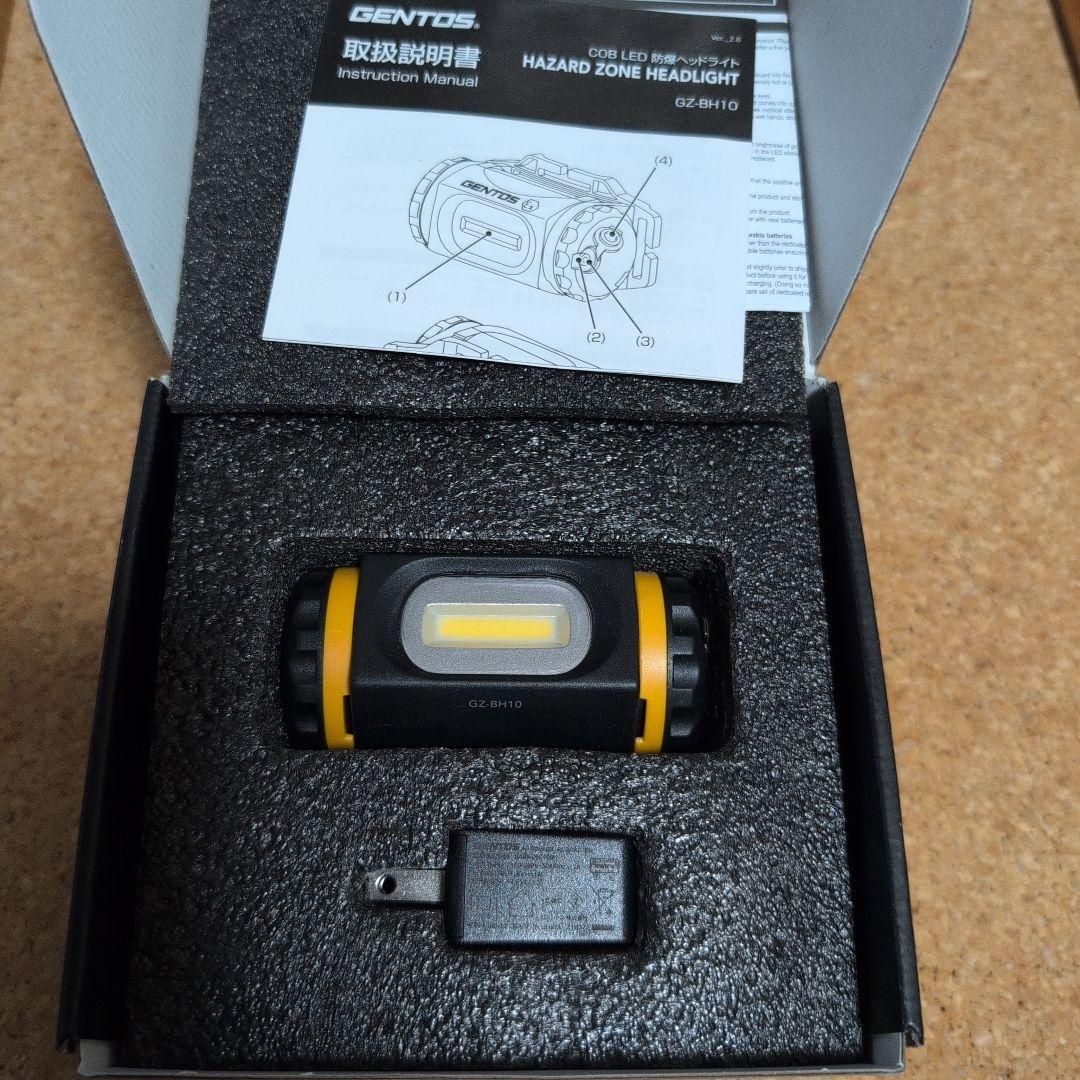 GENTOS LEDヘッドライト HZ-8110