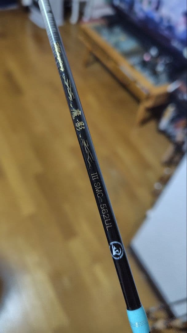 渓流BFSロッド5本セット 「魔影　ばずり鱒　他」