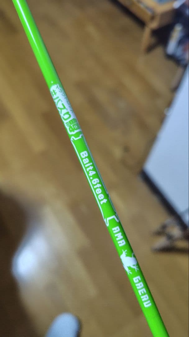 渓流BFSロッド5本セット 「魔影　ばずり鱒　他」