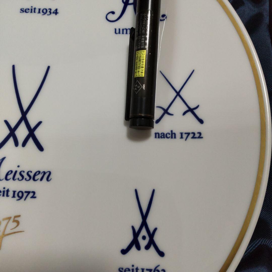 マイセン飾り皿