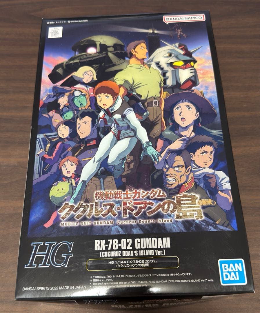 機動戦士ガンダム ククルス・ドアンの島 HG ガンダム、ザク、ジム 3点セット