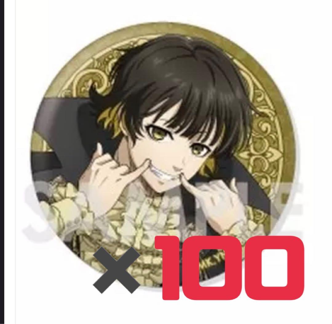 ブルーロック　バンパイア　蜂楽廻