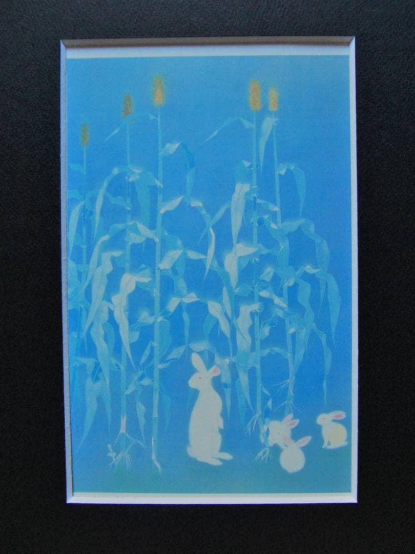 上村松篁、『月夜』、希少画集画、状態良好、新品高級額装付