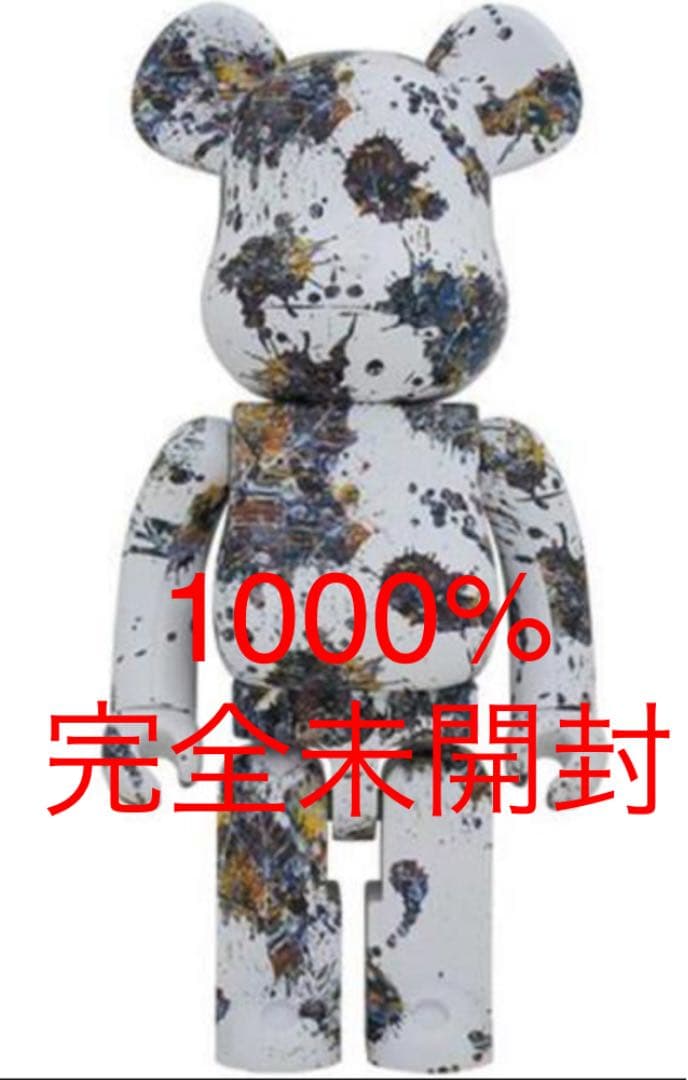 Jackson Pollock Studio SPLASH 1000％