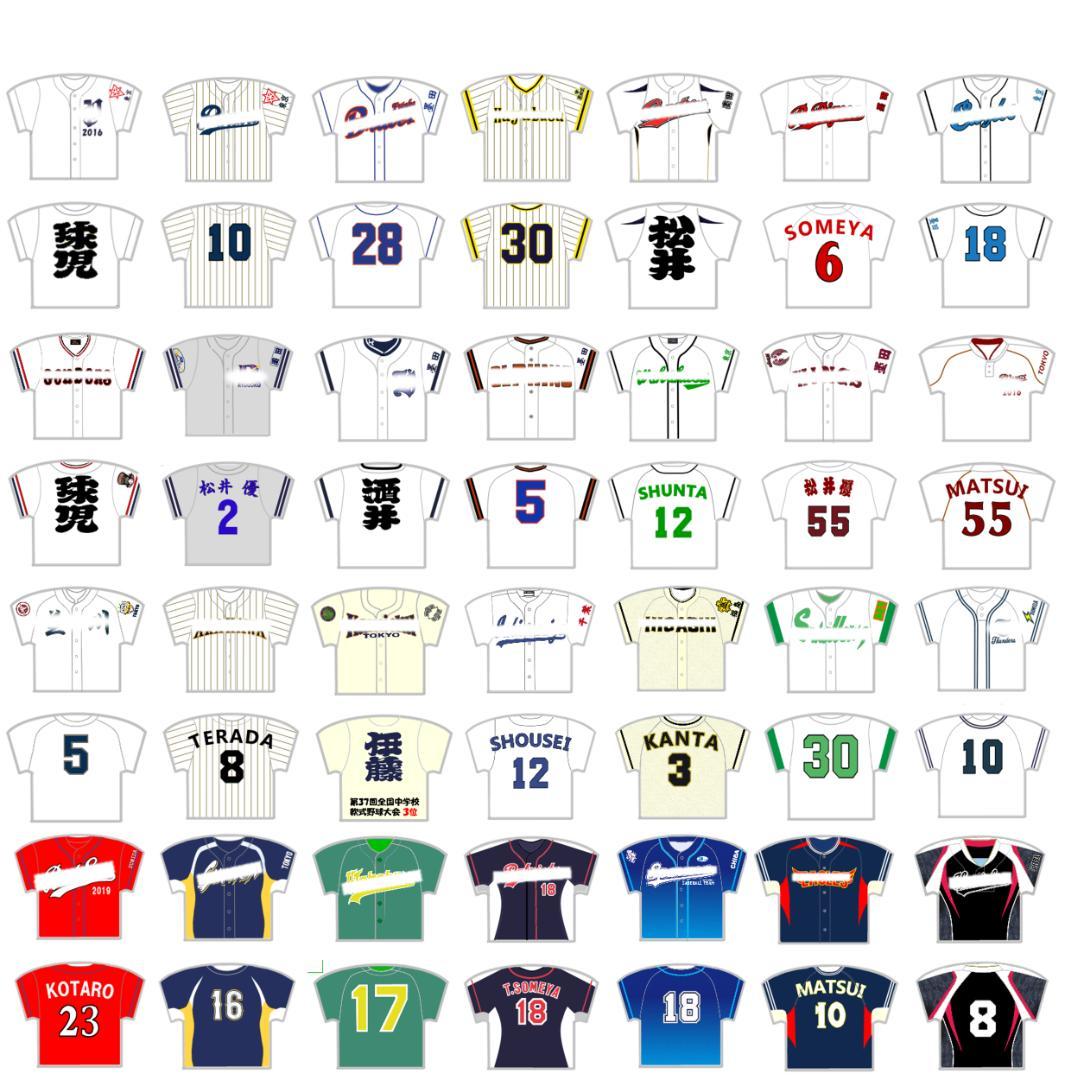 野球　キーホルダー 　24個セット