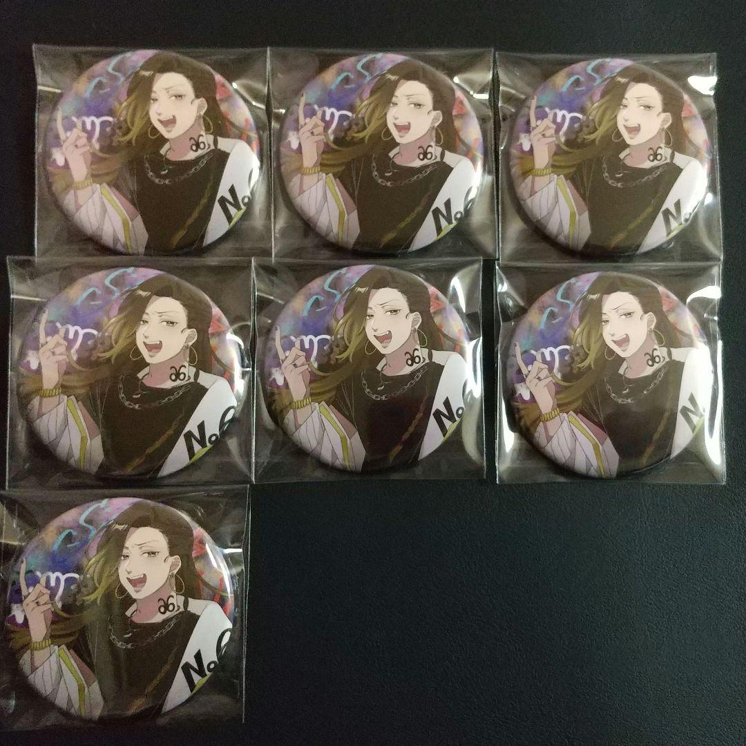 いれいす 悠佑 イレバト