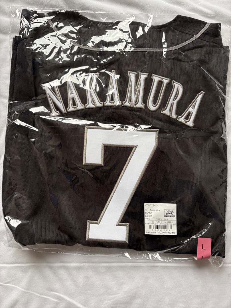 【新品未開封】福岡ソフトバンクホークス 中村晃 ビジターレプリユニフォーム　L