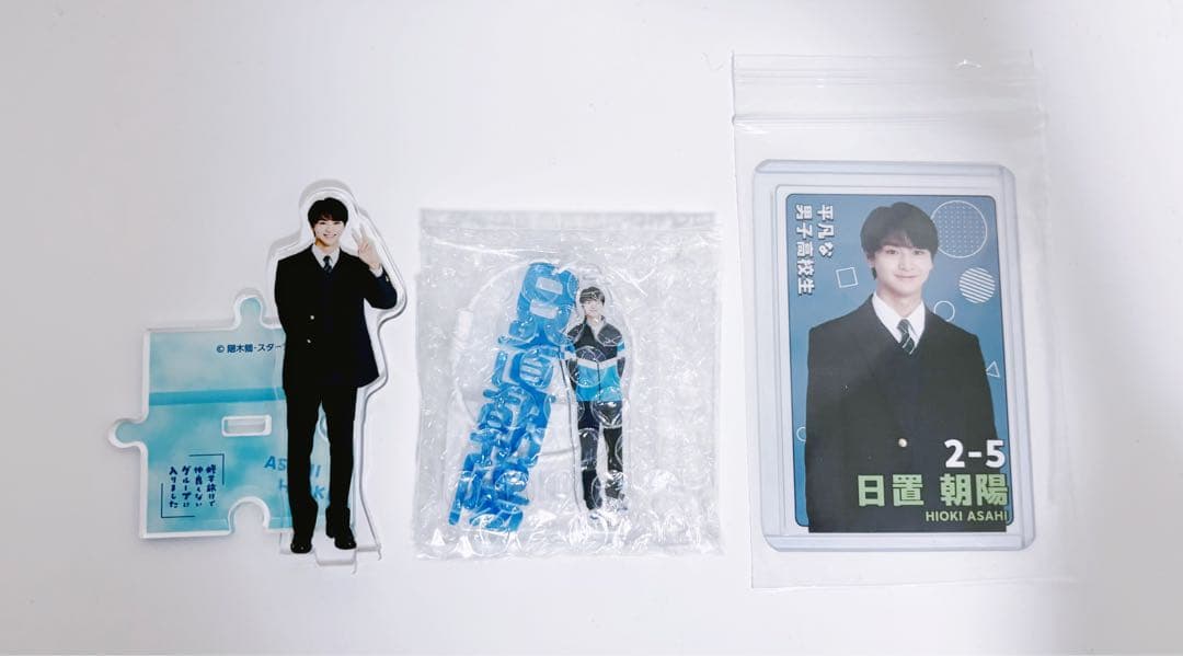 修学旅行で仲良くないグループに入りました 日置朝陽 藤本洸大 アクスタ カード