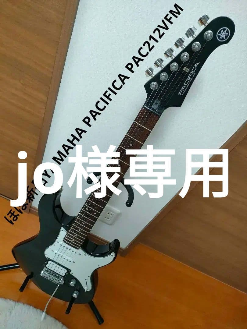 ほぼ新品YAMAHA PACIFICA PAC212VFMブラック（ケース付）