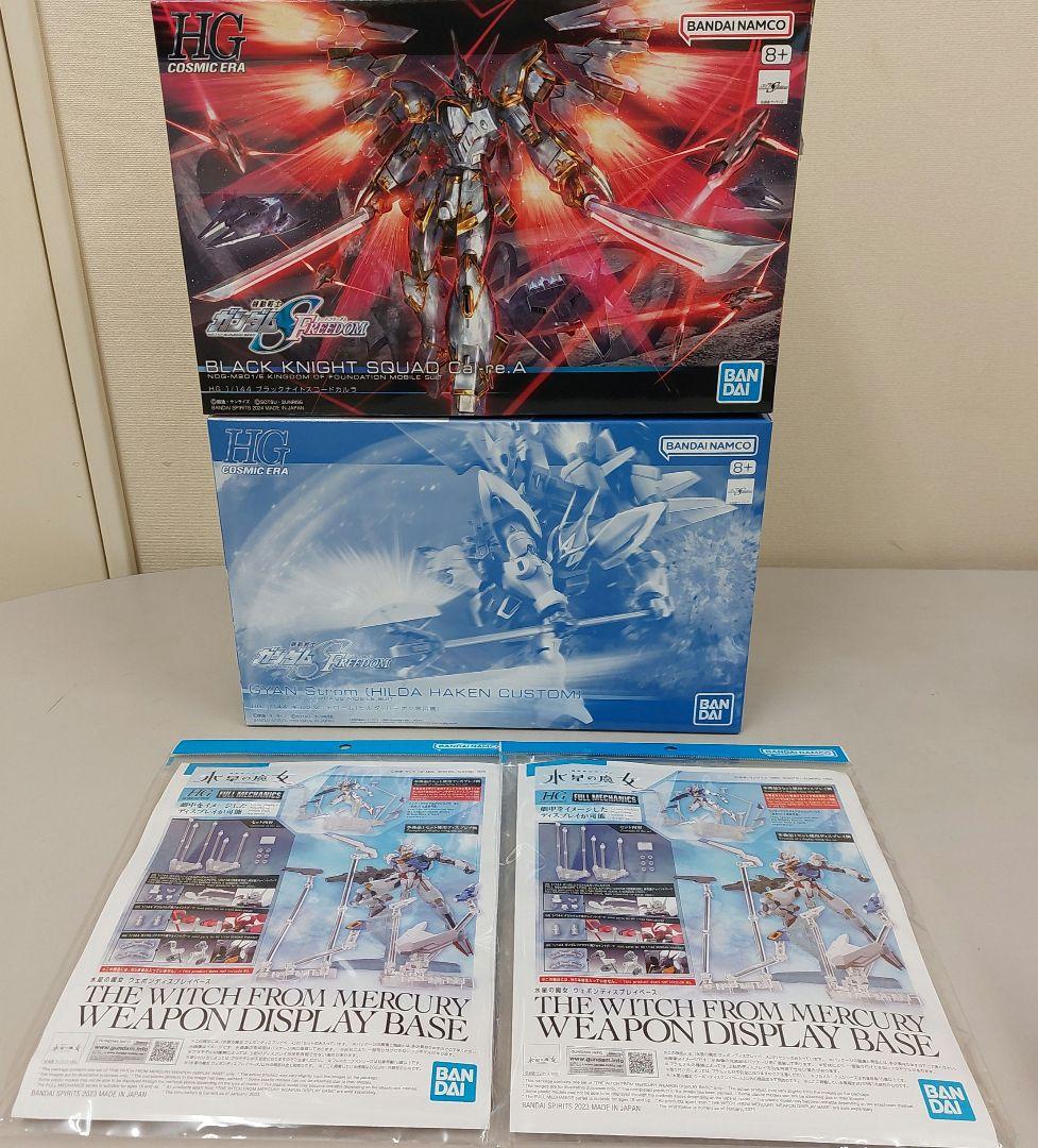 新品未開封　HGブラックナイトスコードカルラ/ギャンシュトローム(ヒルダ)　他