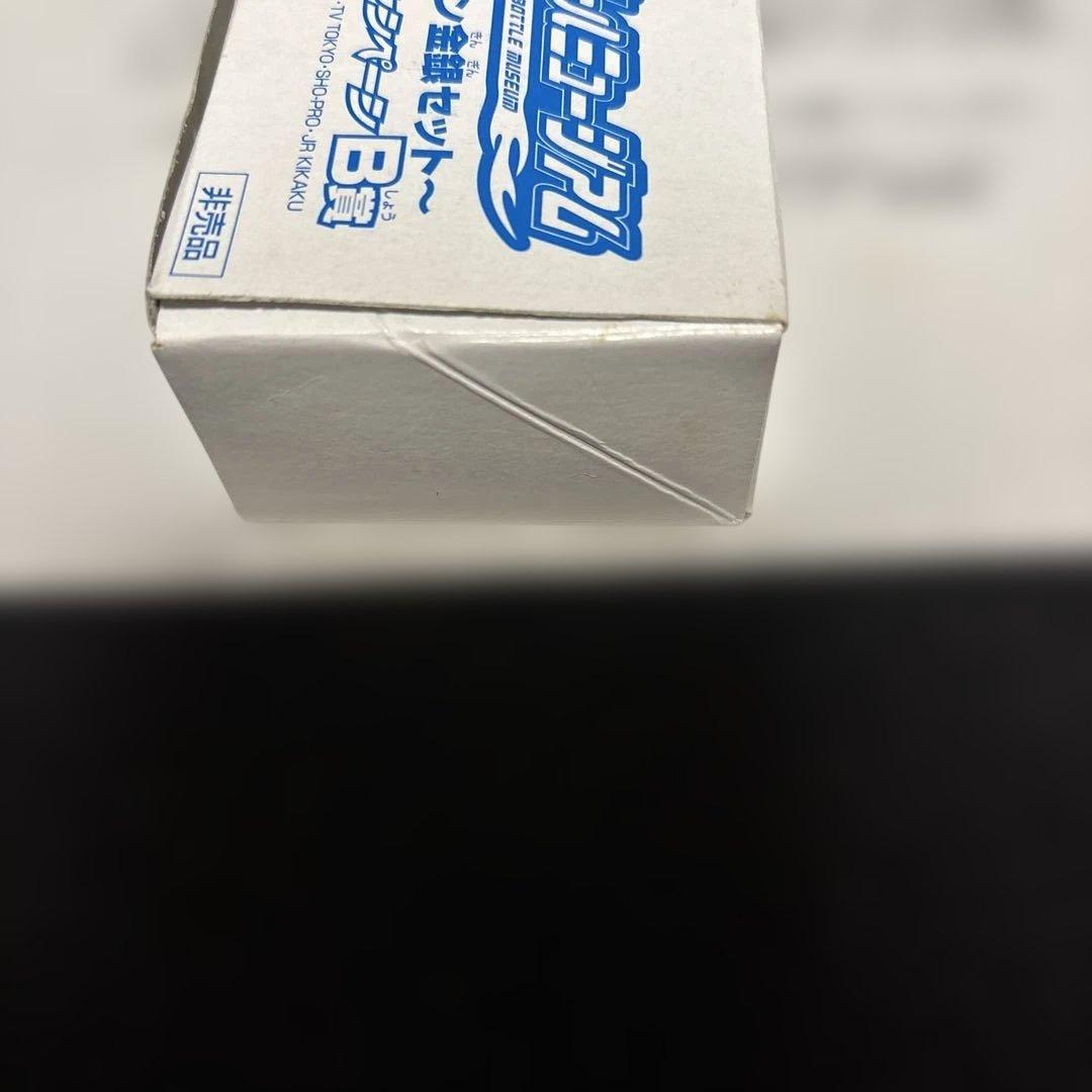 d*4様 ポケモンバトルミュージアムコレクターズキャンペーン伝説のポケモン金銀セ