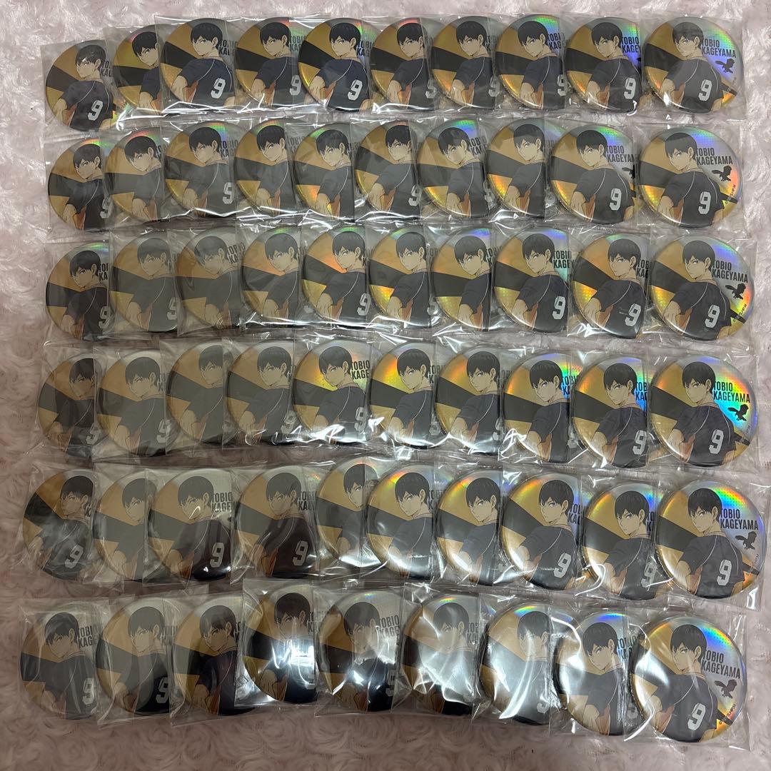 ハイキュー 影山飛雄 ギラギラ缶バッジ まとめ売り 59点