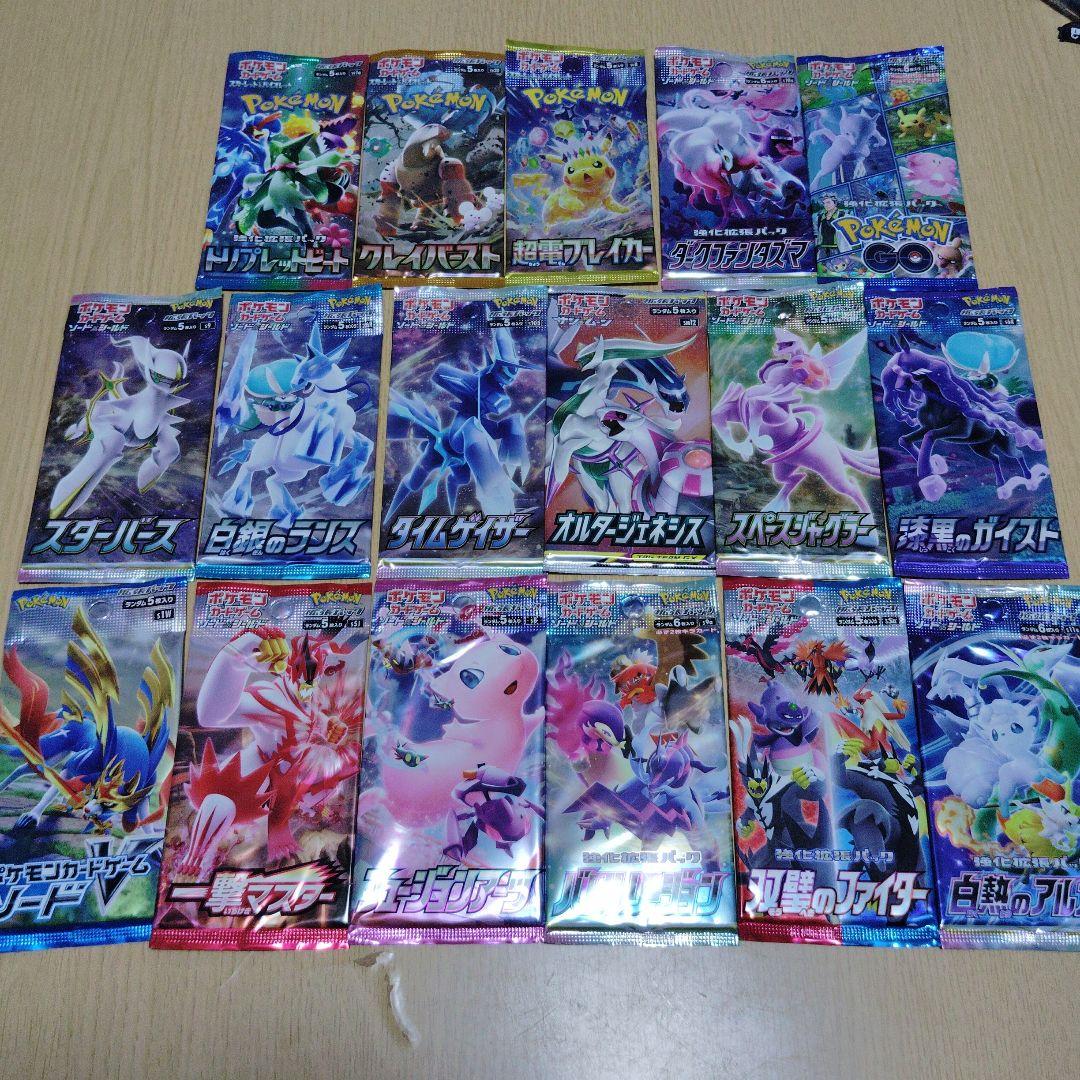 ポケモンカードパック まとめ売り17点セット