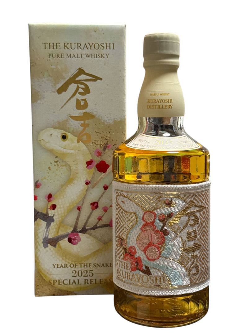 2025 倉吉 干支ボトル 限定 新品 蛇 巳帯 ウイスキー