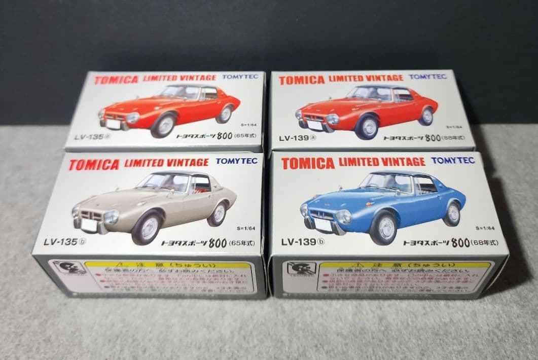 トミカリミテッドヴィンテージ トヨタスポーツ800（４台）