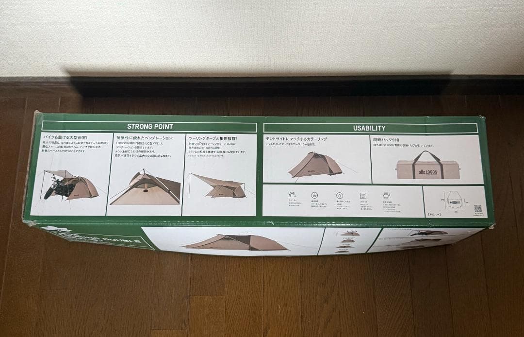 新品未使用 ロゴス(LOGOS) ツーリングドゥーブル-BJ テント