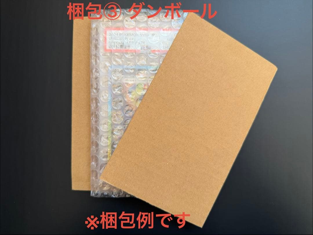 【PSA10】ピカチュウ プロモ [272/S-P］Pokémon GO 8枚