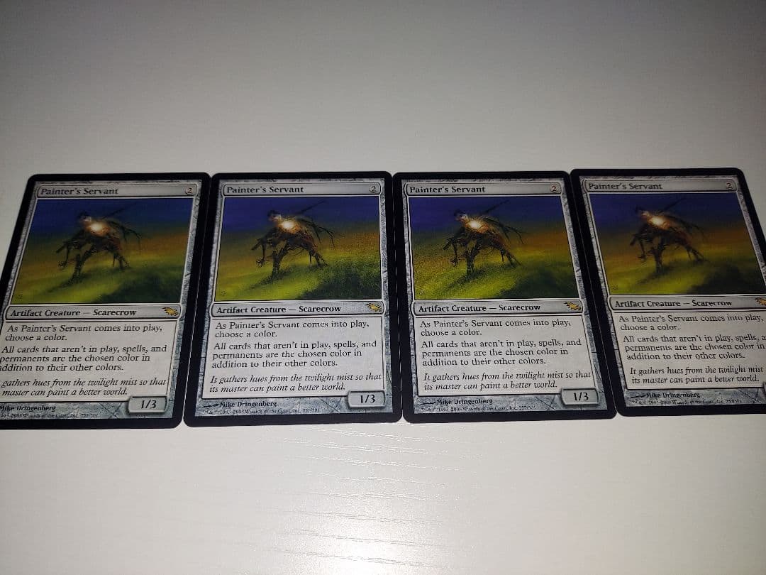 絵描きの召使い 4枚