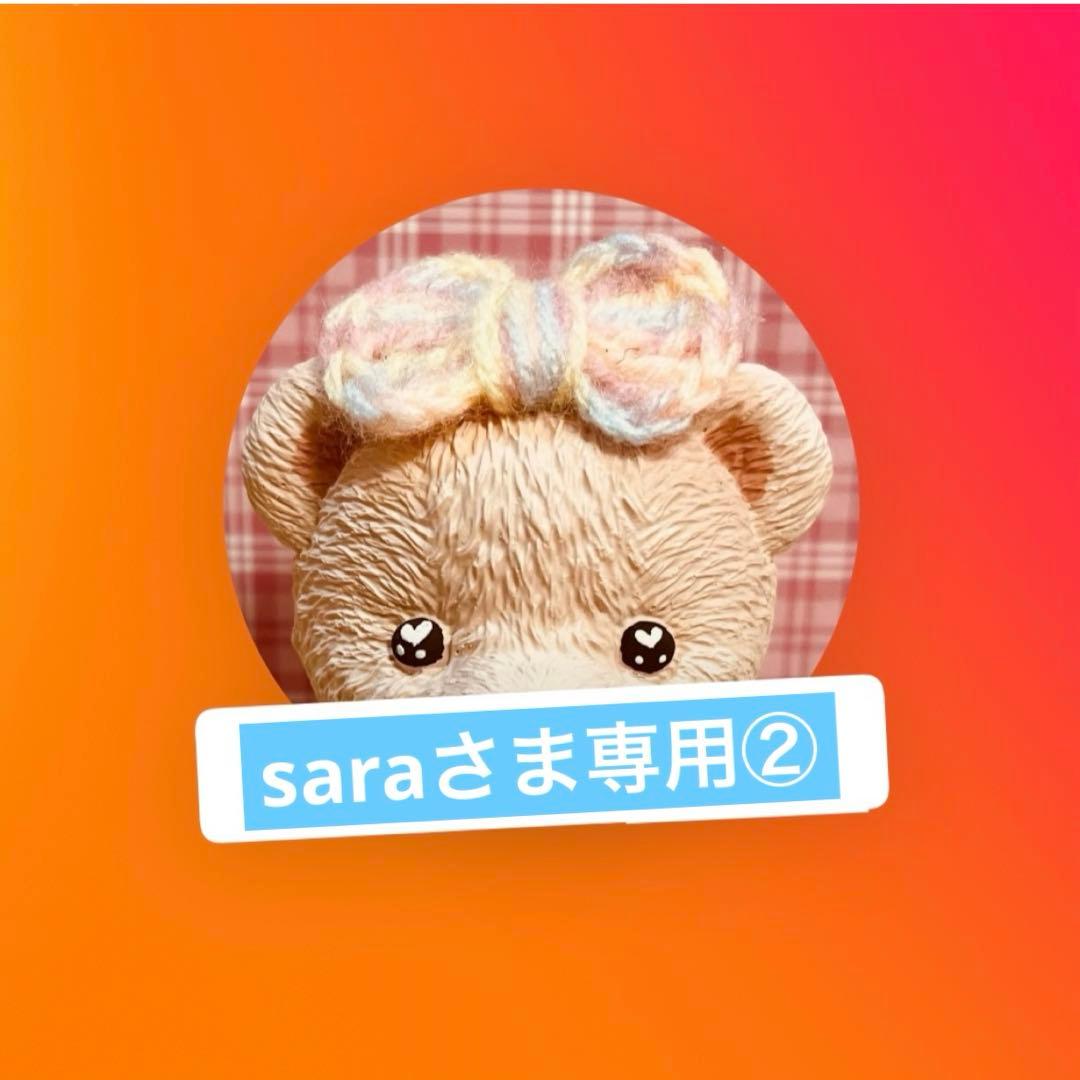 sara②