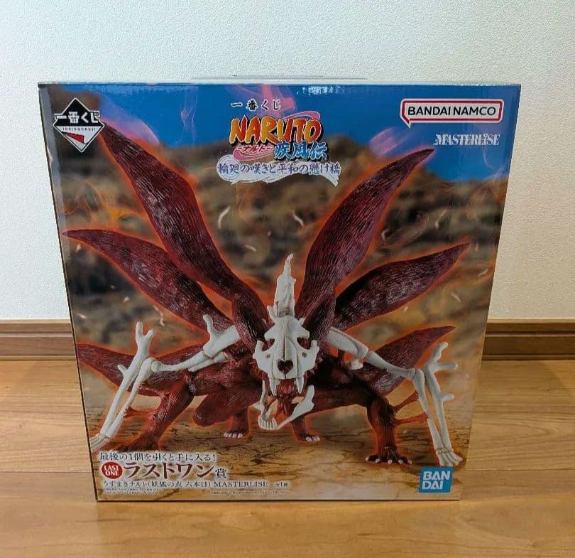 一番くじ NARUTOラストワン賞 うずまきナルト(妖狐の衣 六本目)