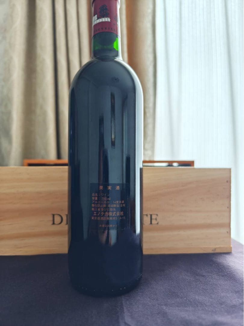 シャトー・ラフィット・ロートシルト 1999