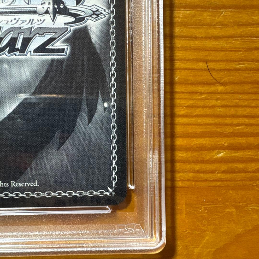 PSA10 いつもそばに 博衣こより SSP ヴァイスシュヴァルツ